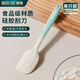 拜杰硅膠刮刀烘焙工具食品級硅膠鏟耐高溫蛋糕淡奶油黃油油刷輔食工具