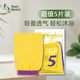 老湯搓澡巾男女士專用強力搓泥洗澡巾搓澡神器 細(xì)砂5片（18.5*13.5）