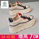 啄木鳥34-42碼7隱形內(nèi)增高小白鞋女配裙厚底休閑真皮百搭小個子運動鞋 藍色 隱形增高7CM 37 (235mm)