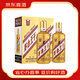 茅臺貴州茅臺 茅臺王子酒 【原箱發(fā)貨】53度 500mL 金王子雙瓶