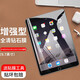 江銘 適用ipad鋼化膜蘋(píng)果平板電腦鋼化膜全屏幕玻璃貼膜9.7英寸ipad5/6 Air1/air2/2017/2018高清裸感