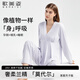 歌美姿孕婦睡衣長(cháng)袖家居服套裝春夏產(chǎn)前產(chǎn)后喂奶莫代爾月子服 【四季款】夢(mèng)境鳶尾(紫) L