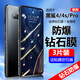 東爍 適用黑鯊4/4s鋼化膜 黑鯊4pro/4spro手機膜全屏覆蓋抗藍光鉆石防爆保護貼膜 全屏鉆石膜【超清版*3片裝】+送神器 黑鯊4/黑鯊4Pro