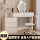 全實木梳妝臺臥室斗柜一體奶油風(fēng)可伸縮轉(zhuǎn)角化妝桌 全實木1.2米桌+0.6米柜+鏡+凳 【送貨到家+上門安裝】