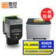 靈印CTL-200墨盒適用奔圖cp2500dn粉盒2505 2506DN打印機硒鼓CM7006FDN墨粉 【4000頁(yè)】CTL-200HK黑色粉盒