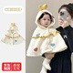 韞舜嬰兒外穿棉小披風(fēng)春秋寶寶嬰幼兒防風(fēng)衣保暖斗篷披肩連帽外套 愛心毛絨斗篷 M 【適合12-24月】