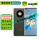 華為Mate40Pro 華為mate40 40E 二手5G手機 華為手機 徠卡影像 麒麟9000旗艦 【Mate40】夏日胡楊 5G版 8+128G 95新 嚴選靚機 高電池效率