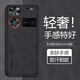 榕斌 適用努比亞z60ultra手機殼至尊版保護套防摔磨砂鏡頭全包硅膠男女士款防滑輕奢商務(wù)簡(jiǎn)約硬殼 比亞z60ultra【石墨黑】手機殼