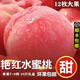 驕瑰 丹東河口艷紅桃現(xiàn)摘東北水蜜桃寬甸燕紅桃10斤裝禮盒裝順豐快遞