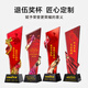 晨旭 光榮退伍紀(jì)念品定制送戰(zhàn)友先進(jìn)工作者單位退休紅色長城創(chuàng)意紅旗五角星龍年水晶獎杯退役留念刻字禮品