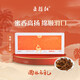 五指紅海南五指山水滿大葉種紅茶禮盒裝茶葉特產(chǎn)區(qū)茶送禮滿山紅60g