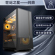 世紀(jì)之星 問鼎電腦主機大機箱黑神話悟空 轉(zhuǎn)頁側(cè)透玻璃 E-ATX機箱360水冷 ATX臺式機箱背線 支持超長顯卡 至尊黑(E-ATX/ATX/MATX主板)