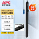 APC施耐德 機柜PDU插座 Easy機架式插排10A 16A 機房PDU電源 電源分配單元 代替AP6201CH 新品SEP6 EPDU1132B-GB16 16個(gè)國標接口