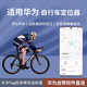 山頭林村自行車(chē)防丟失定位器gps防丟器單車(chē)防盜報警鎖定位儀追蹤 安卓手機通用定位器+固定器熱銷(xiāo)