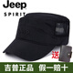 JEEP 吉普帽子男士春季歐美戶外休閑遮陽帽平頂網(wǎng)帽釣魚帽速干帽防曬網(wǎng)眼透氣夏季太陽帽 黑色 可調(diào)節(jié)均碼