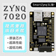 鹿小班ZYNQ7020開發(fā)板FPGA核心板ARMCortex-A9嵌入式開發(fā)學(xué)習(xí)板 ZYNQ7020開發(fā)板+排針+數(shù)據(jù)線 強(qiáng)大研發(fā)團(tuán)隊(duì) 終身技術(shù)支持