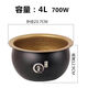 電飯煲內膽 加厚球釜適用先科長(cháng)虹美菱新飛小霸王通用內鍋不粘鍋 4L球釜(鐵內膽)