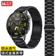 威千圖適用華為手表表帶GT5/5pro/Watch5/4/4pro/3/3pro/GT4/3/2不銹鋼表帶金屬男女士 46表盤(pán)【黑色】