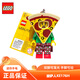 LEGO鑰匙扣掛件蝙蝠俠星球大戰(zhàn)人仔玩具男孩女孩生日禮物兒童玩具 披薩人發(fā)光鑰匙扣-KE176H