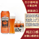 杰爾德德國原裝進(jìn)口啤酒杰爾德小麥白啤酒精釀500ml*24罐裝/整箱清倉 杰爾德小麥啤 500mL 24罐