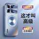 品托 適用紅米k80手機殼k70至尊版新炫金磨砂磁吸一體支架保護套k70pro全包個(gè)性防摔k60創(chuàng  )意商務(wù)高級 紅米K70/K70Pro【遠峰藍】+手機膜 炫金一體支架