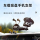 RAM MOUNTS車(chē)載手機支架 越野級吸盤(pán) 通用型車(chē)載支架 標準號背夾_9厘米套裝