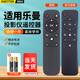 OMETTER 適用L-MIX樂(lè )曼投影機儀遙控器通P07 P12 lmix2019投墻激光電視升級款 樂(lè )曼投影儀P07發(fā)升級款