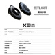 積光積光X9海水燈珊瑚燈海缸燈日出日落海水LED燈app控制 X9-96W燈具+標(biāo)準(zhǔn)支架