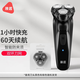 映趣男士電動(dòng)剃須刀家用刮胡刀三刀頭便攜式智能充電式干濕兩剃胡須刀送男友生日禮物 黑色+備用刀頭 普通裝