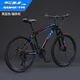 SUKETR山地車(chē)自行車(chē)越野變速減震賽車(chē)碟剎學(xué)生城市男女成人輕便公路單車(chē) 森林狼加粗前叉【漸變藍】輻條輪 24英寸【145-175cm】 21速