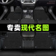 順貓名圖汽車(chē)腳墊專(zhuān)用全包圍14-20款北京現代汽車(chē)17主駕駛原廠(chǎng)tpe絲圈 【雙層】TPE腳墊+雪妮絲（黑色） 【14-20款】名圖 油門(mén)落地式