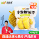 喜德農泰國金枕冷凍榴蓮肉 450g*1袋新鮮有核果肉速凍鎖鮮樹(shù)熟榴蓮順豐 金枕榴蓮肉450g