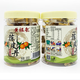 黃振龍廣東特產(chǎn)正宗陳皮金桔話(huà)梅陳皮零食干果蜜餞105G 陳皮丹*2罐