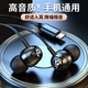 藍悅LR15有線耳機入耳式typec適用oppo小米vivo通用電競游戲耳塞 typec扁口【數(shù)字芯片/強勁音效】