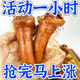 食懷五香鹵豬尾巴熟食真空開袋即食下酒菜零食價(jià)香辣豬尾豬肉整箱 這家豬尾巴真好吃【500克/2袋】