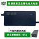 綠源電動(dòng)車(chē)原裝鋰電池充電器電瓶車(chē)沖電器鋰電池專(zhuān)用原廠(chǎng)配件/帶風(fēng)扇 鋰電充電器：3A升級款帶風(fēng)扇：（編碼：016）