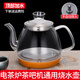 自動(dòng)上水電熱水壺茶吧機(jī)燒水壺通用配套茶臺(tái)茶爐水壺配件煮茶壺 1L 半自動(dòng)頂部加水_金色