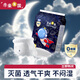 未來皇國bbc紙尿褲尿片尿不濕拉拉褲超薄透氣男女寶寶夜用試用裝 【新品上市】紙尿褲NB-L碼*5片 小L碼
