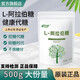 食添美l-阿拉伯糖粉甜代糖控糖無(wú)蔗糖抑制分吸收阻斷成人