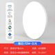 瑞豐年led三防吸頂燈超薄圓形防水衛生間浴室陽(yáng)臺臥室廚衛燈過(guò)道走廊燈 直徑50CM【雅白】72W-白光
