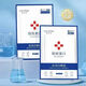 【京健康】通用悠伊美院線同款械字號醫(yī)用冷敷貼水光醫(yī)美術(shù)后曬傷敏感肌退紅退熱修復(fù)補水保濕面膜型孕婦可用 10盒/50片【實付5盒錢】