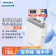 飛利浦【3C認(rèn)證充電寶】自帶線20000毫安大容量移動電源22.5W快充移動電源適用安卓蘋果8-16小米 皎月白【20000mAh】 DLP2213W 20000毫安