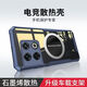 辰寅適用一加10Pro手機(jī)殼散熱殼磁吸殼防摔保護(hù)套電競(jìng)游戲?qū)釟と?jiǎn)約氣囊超薄殼 一加10Pro【藍(lán)邊框】 磁環(huán)散熱殼 【配全屏膜】