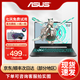 華碩（ASUS）二手筆記本電腦天選/飛行堡壘15.6英寸游戲本 95新17款②i7-7700 16512 1050