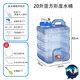 凈水器專用收集廢水桶水滿自動(dòng)排下水道食品級材質(zhì)大容量回收廢水 20L豎款方桶帶龍頭【廢水桶】 標(biāo)準(zhǔn)版+桶上自帶龍頭+20cm延長管