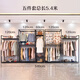 服裝店鋪展示架雙層落地式組合男女服裝店陳列架鐵藝掛衣服貨架子 五件套如圖總長(zhǎng)5.4米 官方標(biāo)配