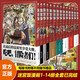 【正版】迷宮飯漫畫(huà)全套19冊 迷宮飯漫畫(huà)14冊+九井諒子九涂鴉集+作品集白日夢(mèng)時(shí)間時(shí)刻完全版世界導覽冒險者權威指南公式書(shū)設定天聞角川 【全14冊】迷宮飯漫畫(huà)1-14已完結