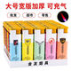 長(cháng)譽(yù)50支家用一次性加厚防爆耐用打火機定制訂做印字量大從優(yōu)商超批零 金頭豪車(chē)【寬版大號】 50支