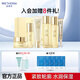 溫碧泉護(hù)膚套裝 緊致抗皺護(hù)補(bǔ)水保濕水膠原彈力套裝化妝護(hù)膚品送禮全套 緊致水膠原6件套禮盒