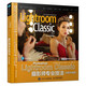 Photoshop Lightroom Classic攝影師專業(yè)技法 全新升級版（攝影客出品）